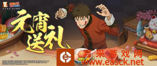 元宵飘香迎佳节 “美味”福利不可缺~