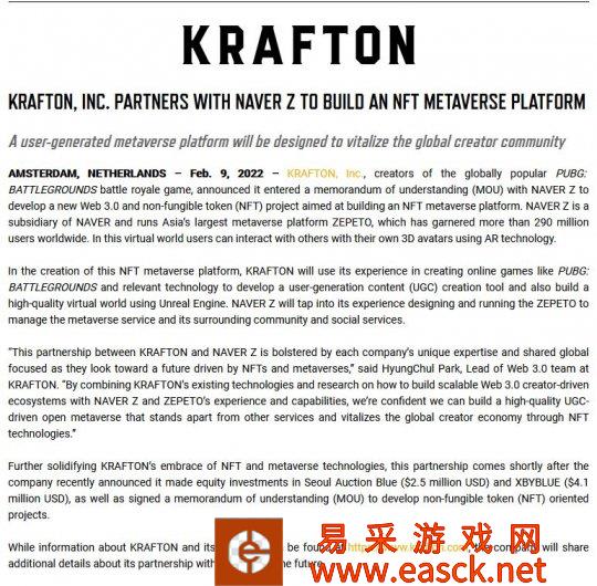 PUBG公司宣布将在“用户生成内容元宇宙”中使用NFT