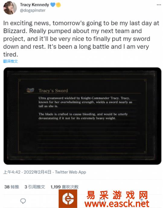 动视暴雪前景忐忑？《守望先锋》核心员工离职