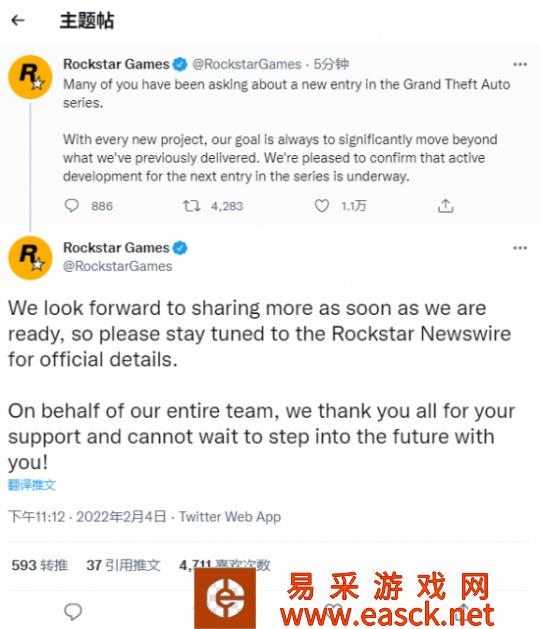 R星爆炸性消息：下一款《GTA》正在积极开发中