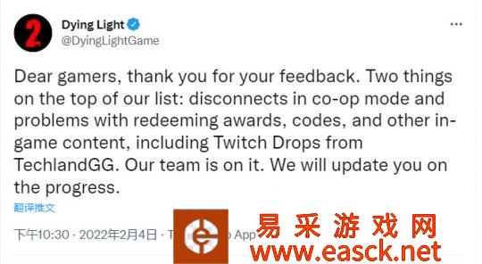 《消逝的光芒2》开发商：服务器和合作问题是当务之急