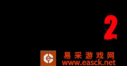《消逝的光芒 2 - 人与仁之战》 正式发售