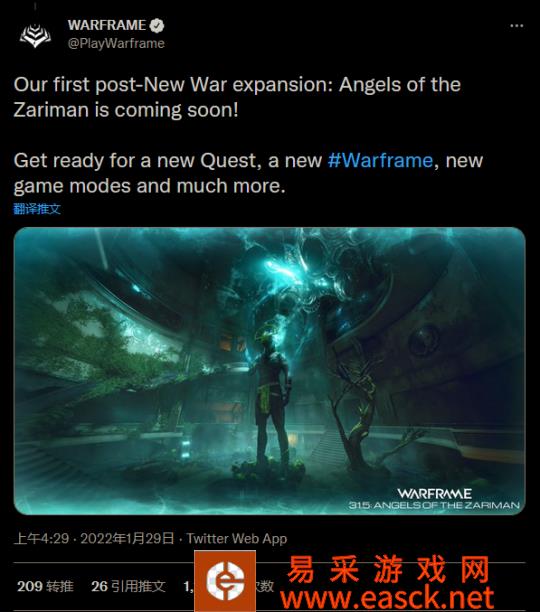 《星际战甲》“新世之战”后首个内容扩展公布