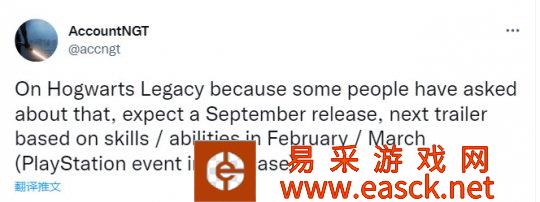 传《霍格沃兹的传承》9月发售 新预告2月或3月公开