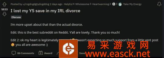 《星露谷物语》玩家因现实中离婚 导致游戏存档丢失