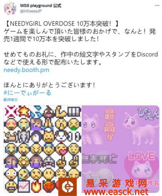 《主播女孩重度依赖》Steam发售一周销量突破10万