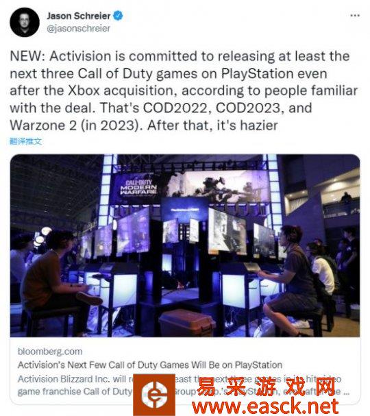 《使命召唤：战区2》传言正在开发中 2023年发售
