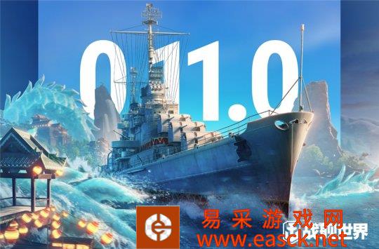 瑞虎狂澜激战新春！《战舰世界》新版本海量活动齐拜年