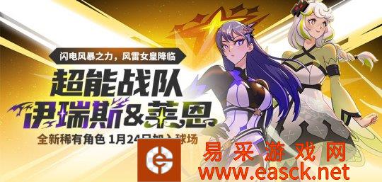 《街头篮球》春节版本上线   体验全新模拟训练营