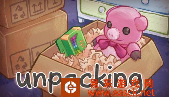 热门独立游戏《Unpacking》被手游抄袭 发行商道歉