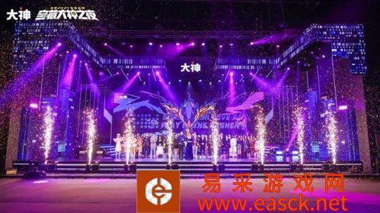 EPOS音珀—网易大神2021年度盛典中的“吸睛彩蛋”