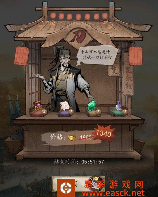 踏马江湖：商会新玩法坑惨奸商，拼多多砍一砍洗脑夏安！