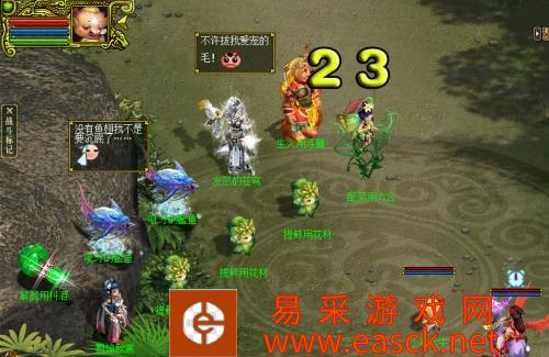 《问道》隆冬节享受仙味盛宴 来来来快吃席！