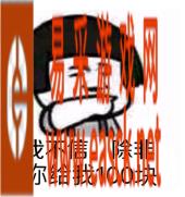 这才是过年该有的排面！梦幻新诛仙万元豪礼等你拿