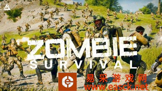 因为刷经验问题 《战地2042》移除了新加入的僵尸模式