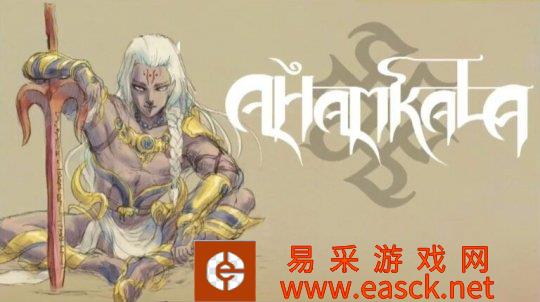 穆拉纳秘宝开发商发布全新游戏《Ahamkara》
