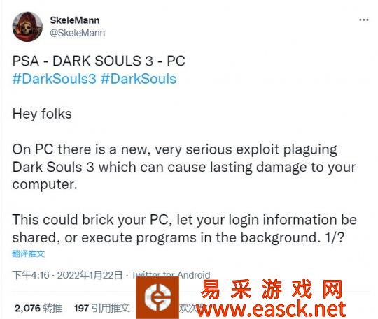 《黑暗之魂3》恶意新漏洞曝光 不要在线游玩
