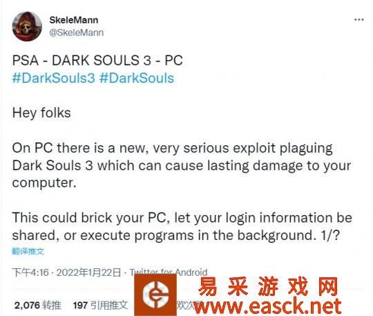 《黑暗之魂3》恶意新漏洞曝光 不要在线游玩