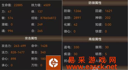 《天下3》白嫖一身钻 4100大攻副本太虚勇当前卫吹出高伤害