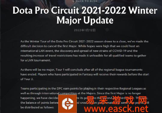 V社妥协Major重开 各队线上开赛 10w美元奖金再创新低