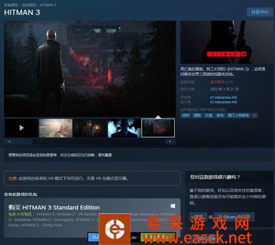 《杀手3》Steam版发售 因为涨价导致玩家差评如潮