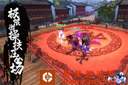 从个人比武到宗门领土争夺《伏魔传》全方位提升战斗体验