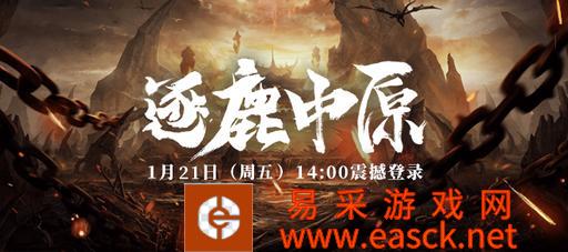 称霸一方，长生不死！《斗神ol》带您体验无敌快感！