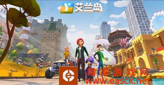 虎虎生威新年小游戏推荐！ 《艾兰岛》百万创造营精彩继续