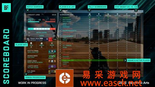 《战地2042》计分板UI曝光 将于2月中旬加入