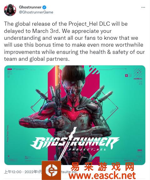 《幽灵行者》DLC宣布跳票 发布时间将推迟至3月3日