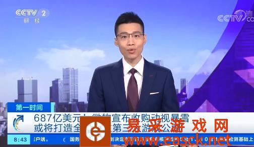 还有谁是微软买不了的 各大厂商市值曝光 任天堂比暴雪便宜