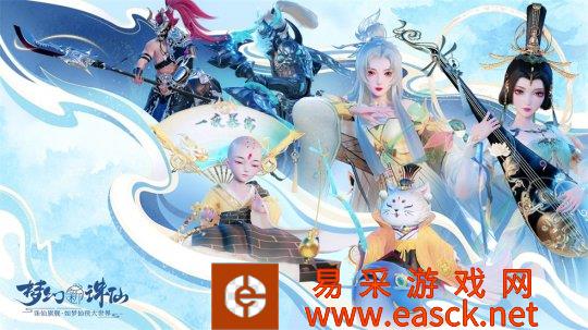 梦幻新诛仙95级灵兽开放！PVP首发宝宝，哪个作用最大？