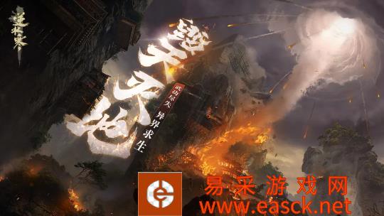 自毁江湖 战力重启 网易首款开放世界端游明天正式亮相