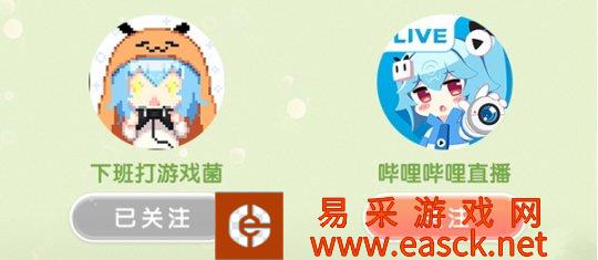 《冒险岛》新职业“软萌元素师”啦啦可爱驾到！让我们和元素灵一起冒险吧！