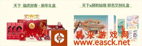 KFZ陪你过大年！实体礼盒、纪念周边，千份年货在化外之地等你！