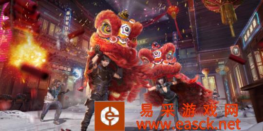 舞狮贺新春，逆战虎年新版本助你虎虎生威！