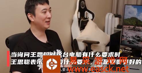 王思聪花100w攒电脑网速爆表 几分钟下完70G赛博朋克2077