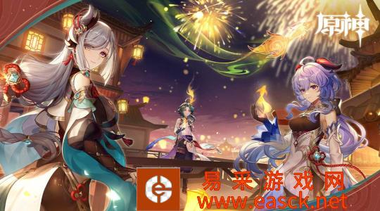 《原神》2.4版本因何火爆？用网易UU手游加速器告别延迟畅玩新活动