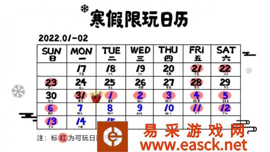 掰着手指头算时间 腾讯公告：未成年人寒假游戏时长14小时