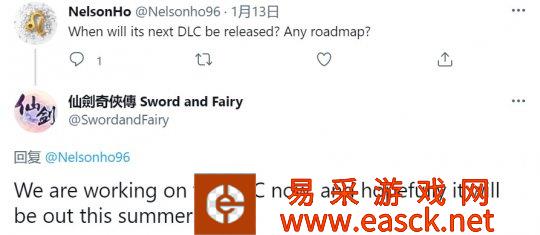 《仙剑奇侠传7》首个剧情向DLC预计于2022年暑期推出