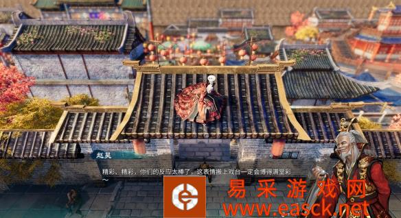 《天命奇御2》旅行美食家吃什么