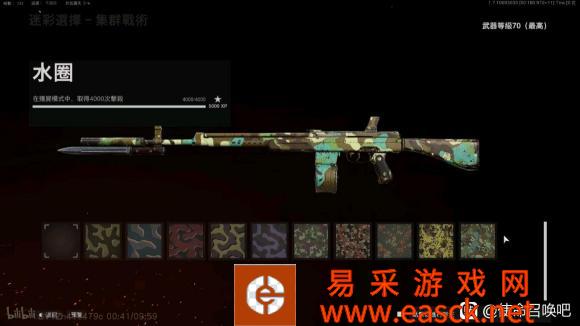 《使命召唤18：先锋》集群战术迷彩获取方法分享