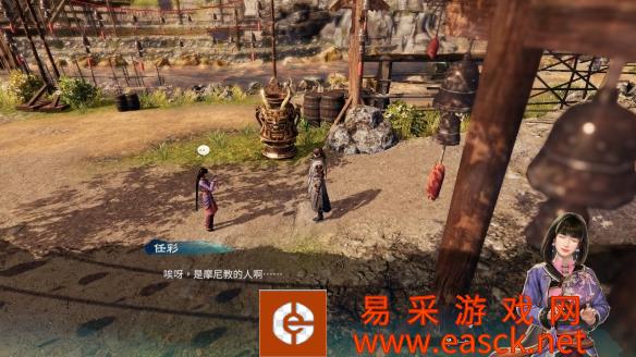 《天命奇御2》怎么触发三思剑任务