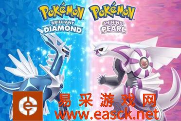 《宝可梦晶灿钻石明亮珍珠》花岩怪获得方法