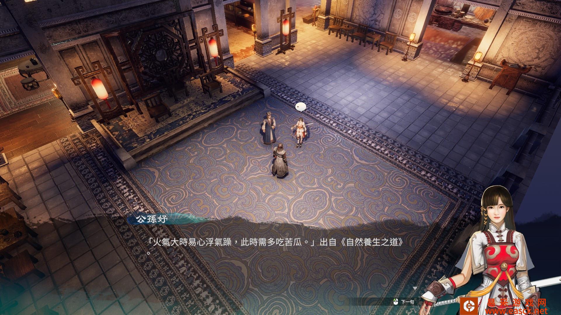 《天命奇御2》藏墨支线有哪些