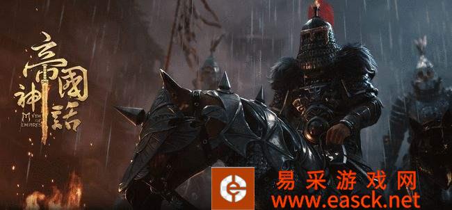 《帝国神话》新手建造注意事项分享