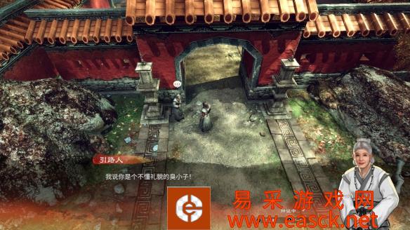 《天命奇御2》黑火寨线索支线一览