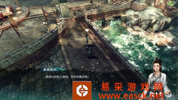 《天命奇御2》长空村收集要素有哪些