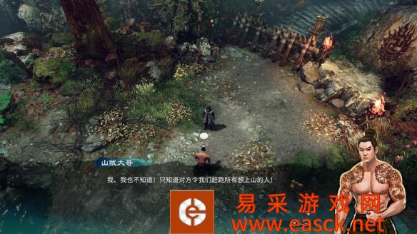 《天命奇御2》长空村支线玩法技巧