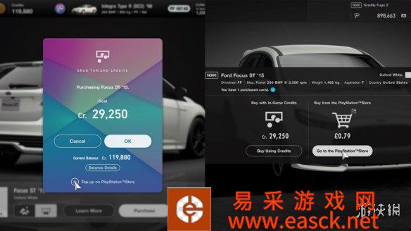 《GT赛车7》内购再惹争议 日区美区价格相差悬殊